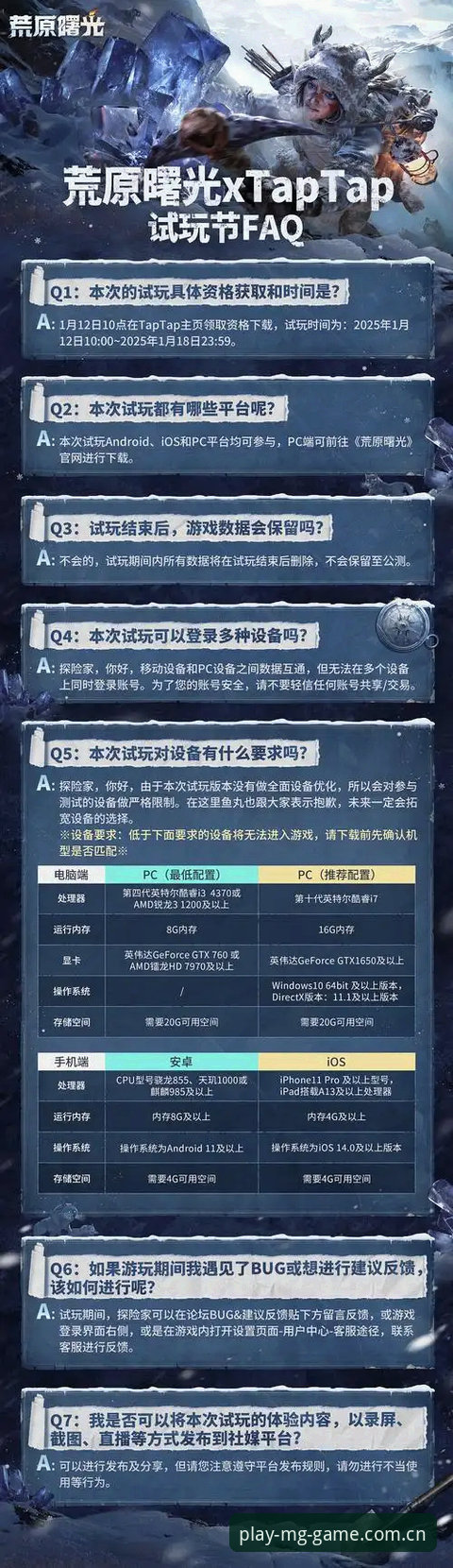 MG游戏平台实用指南：最新版本下载与全方位体验必备知识